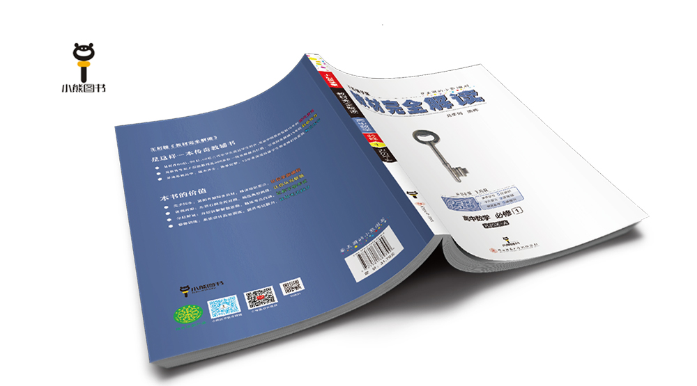 开学后，你会学些什么？