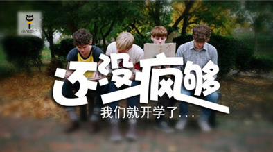 七月“醉生梦死”，八月怎么过？