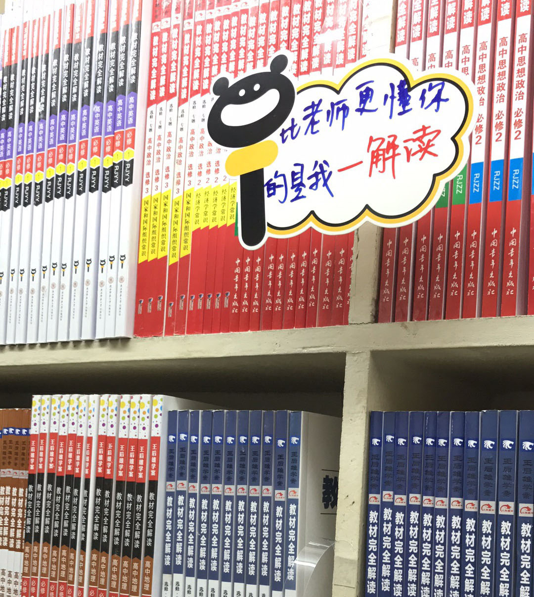 如何改善偏科现象？