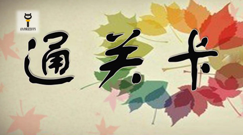 高中三年，这样打通关！