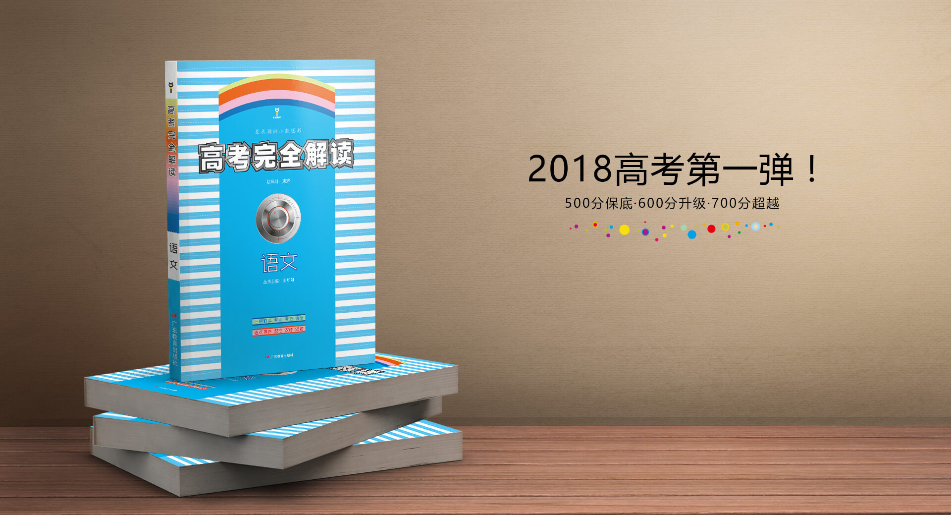 高三一轮复习的好方法和坏习惯