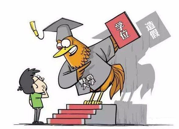 被“野鸡大学”占了半壁江山，还是不是你心中的留学天堂