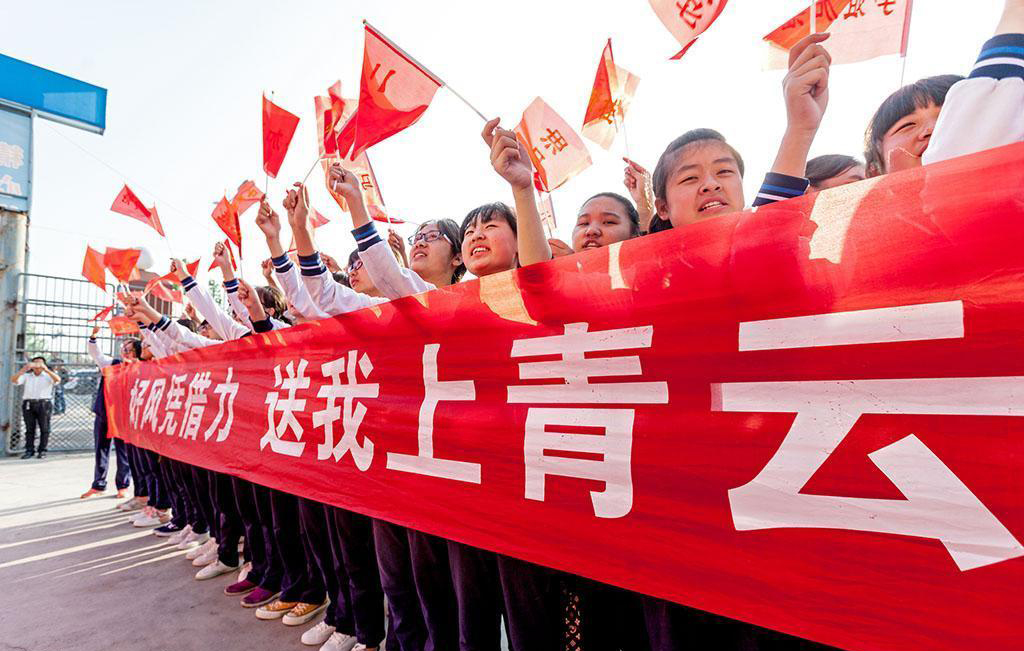 高考改革进行时，你准备好了吗？