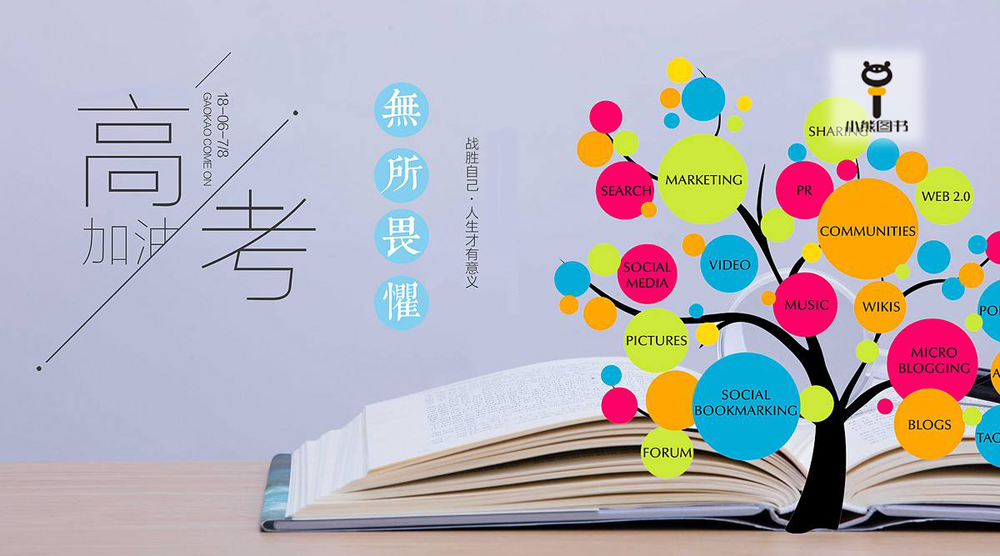 2018高考新大纲即将公布，语数外三科大变动