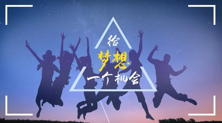 有种青春叫“我们高三”