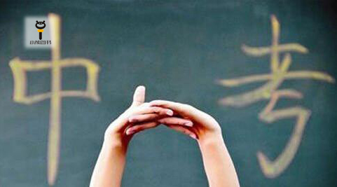 中考取消虽是谣传，但这些中考改革你需要关注！