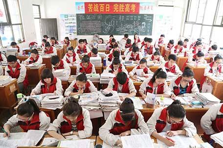 高考5.jpg
