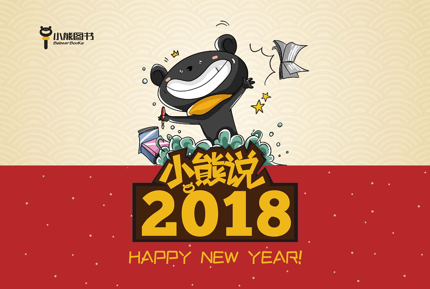 2018年高考每月大事件