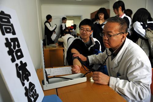 体检1.jpeg 体检1.jpeg