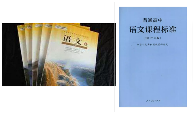 从14到72，高中生看到的“背诵全文”变多了！