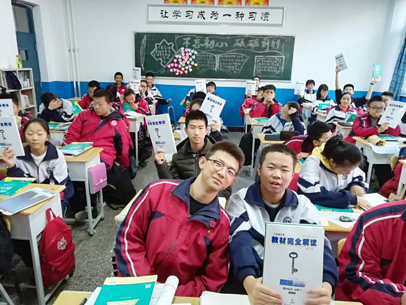 九招助你搞定期末考试，回家过个好年！