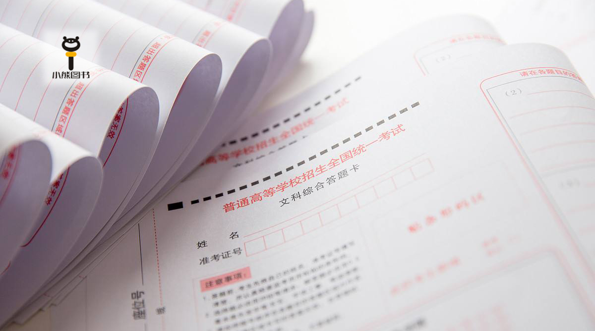 关于命题阅卷的真相和内幕，赶快来了解！