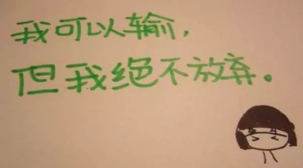 一篇短文，骂醒了无数高三生！高一高二学生也要看看！