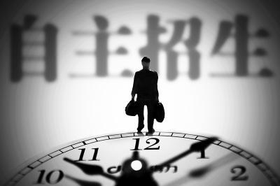 2018年自主招生来了！