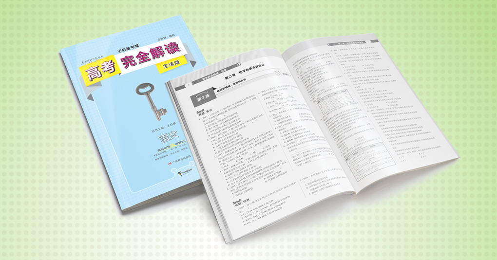 如何根据一模分数估算报考方向？