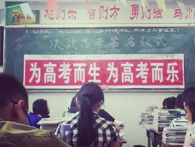 考前两个月, 还能提高多少分？看高考大神们如何逆袭！