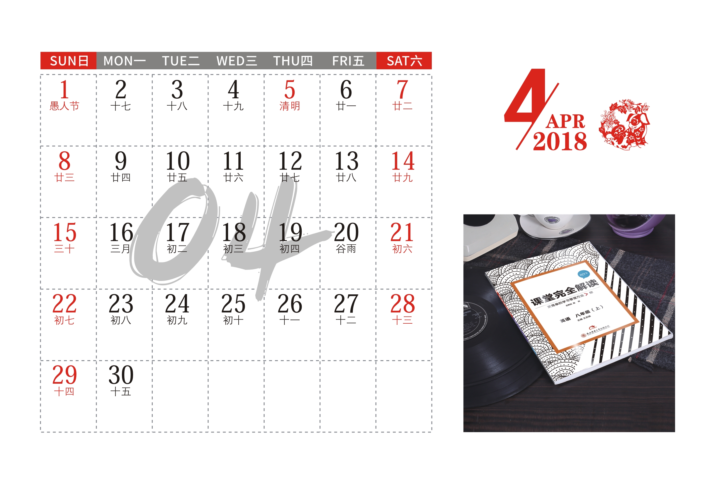 人间四月天，高考生们要关注些什么？