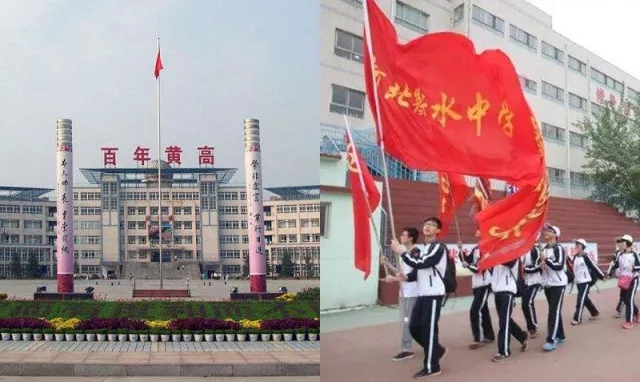 衡水中学 vs 黄冈中学，哪个更“人间炼狱”？