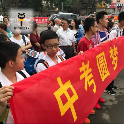 中考科目改革催热高价冲刺班 价格动辄数万元