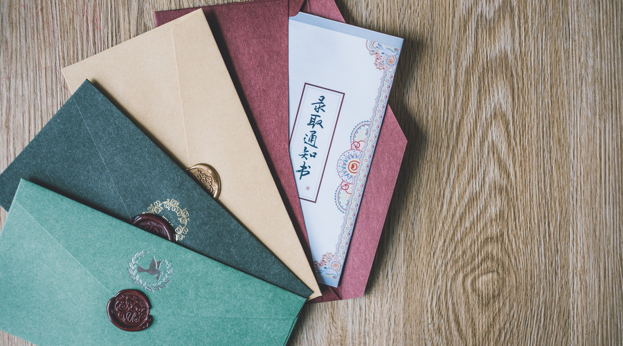 高考志愿这么填，等于多考20分！