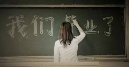 那年……今年……