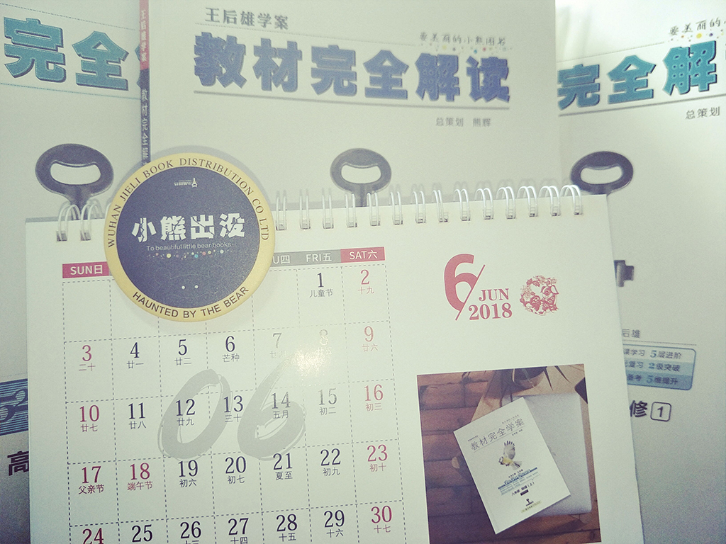 高考语文状元解密 怎样提高语文成绩