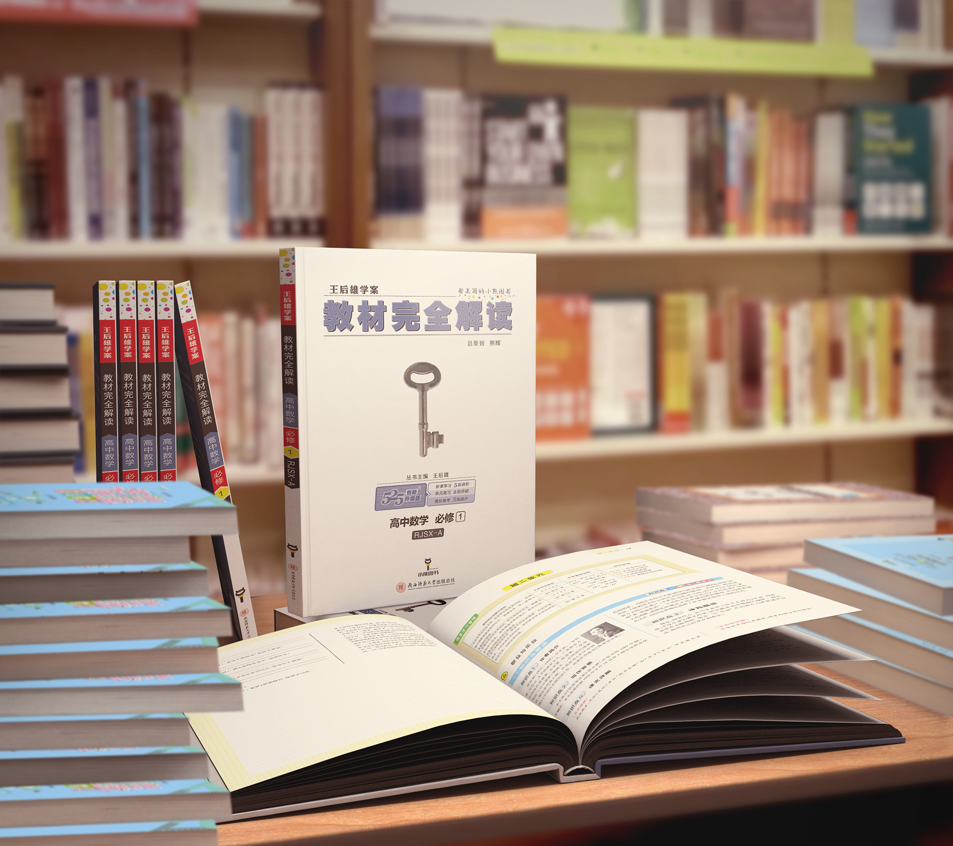 寻找最美书店，享静谧阅读时光