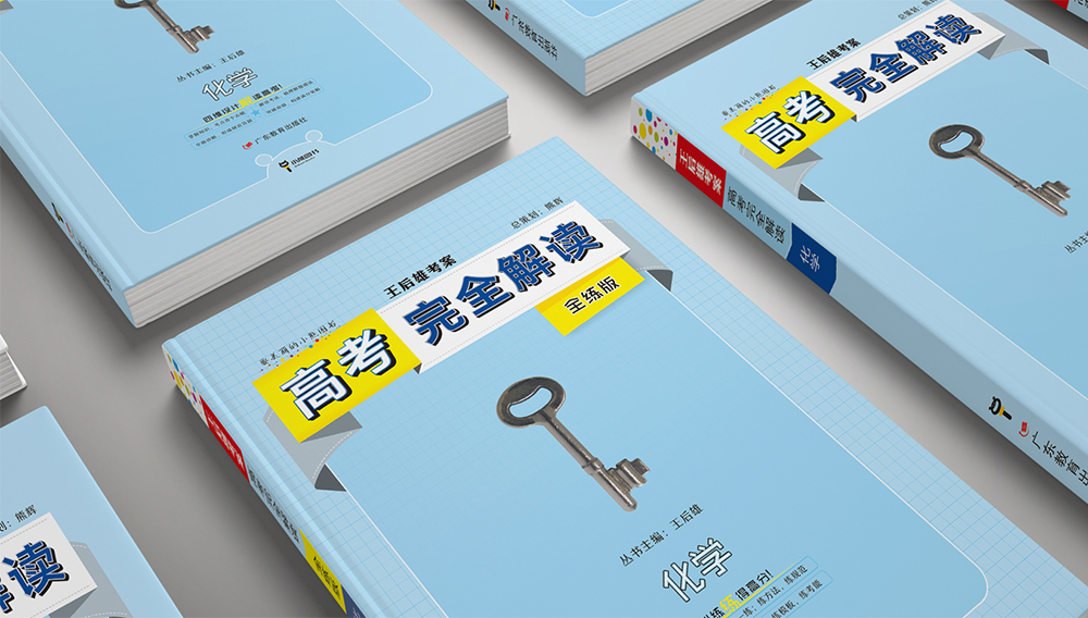 @准高三生，2019年高考一轮复习已经开始！