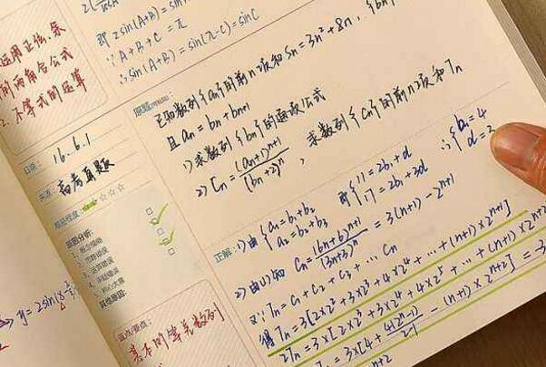 @准高三生 最全各科一轮复习指南来了！