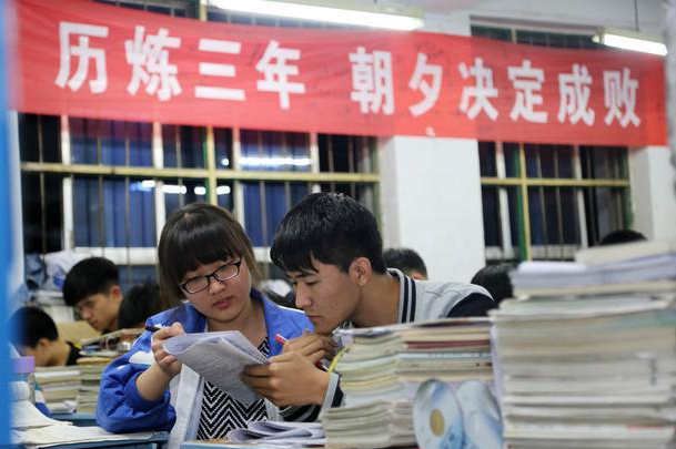 高考3大出题方向预测
