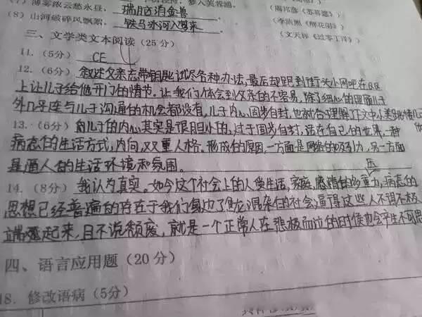 考生的这3种字体，老师最爱看！