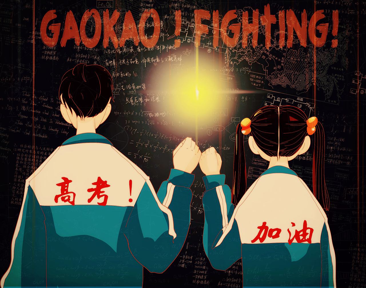 高一高二没认真学，高三应该怎么拼？