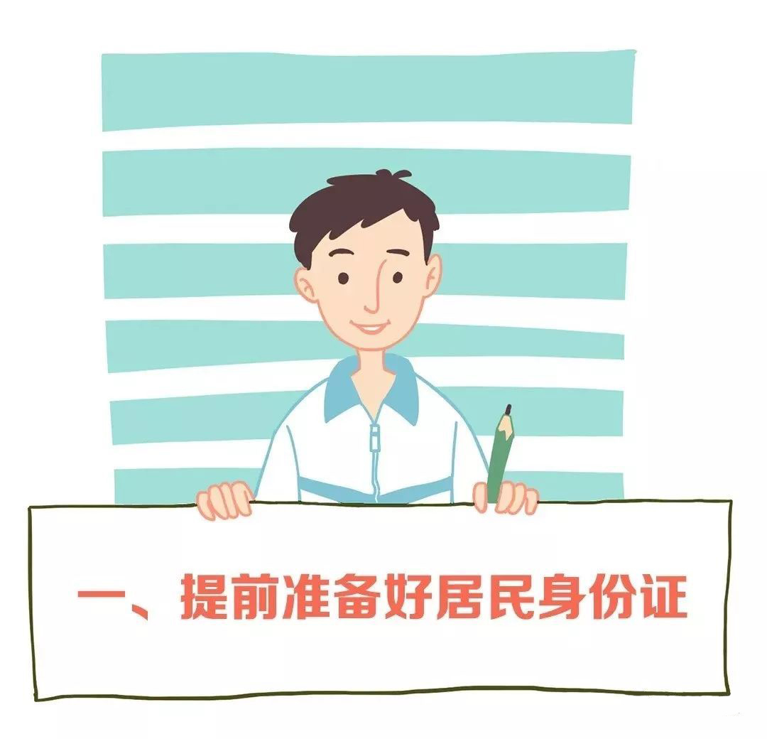 2019高考报名开始了！要注意什么？各省有多少考生？快来看吧！