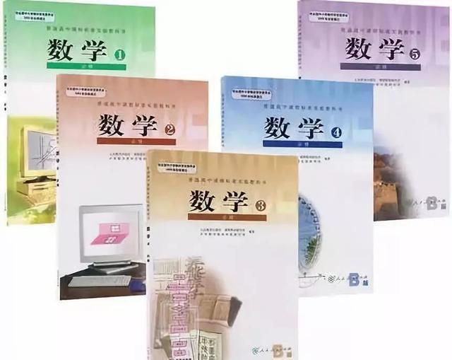 高中数学必修1-5各章常考知识点全整理！