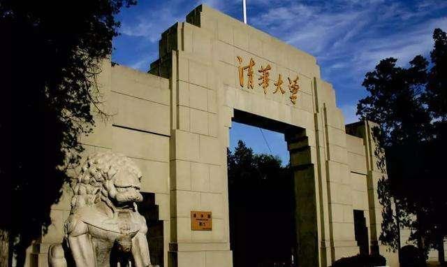 清华北大的学生到底有多厉害？