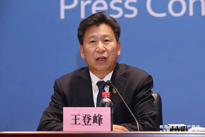 定了！教育部：体育课将成“主科”，体育成绩或成升学加分项！