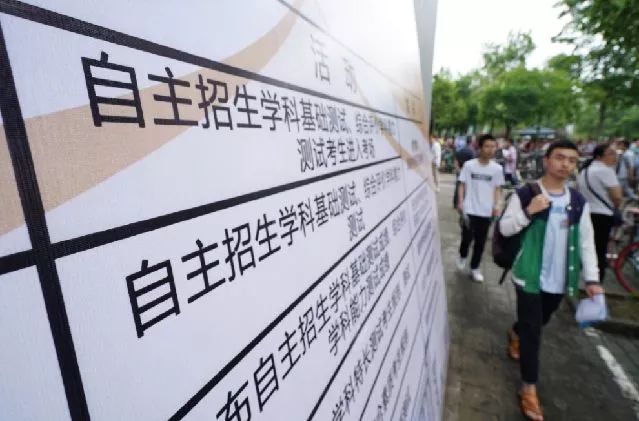 距2019自主招生不到5个月，一定要弄清的6个问题
