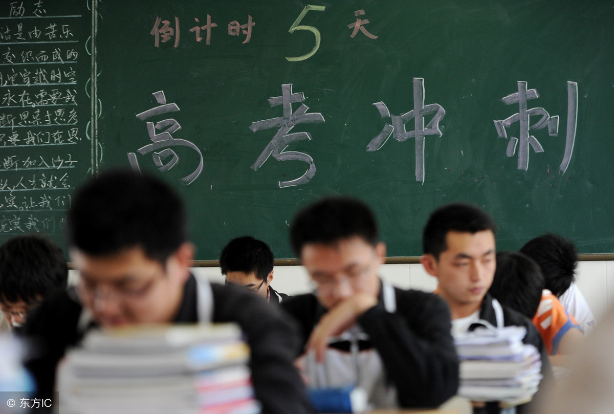 出现这3种倾向，无缘985、211！