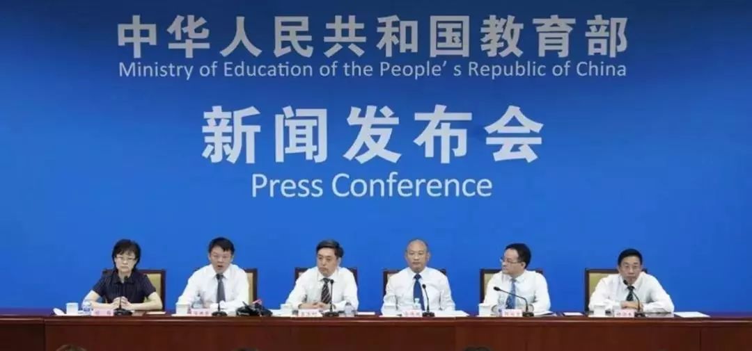 教育部考试中心谈高考改革