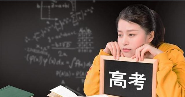 高考后怎样填报志愿，有何技巧？