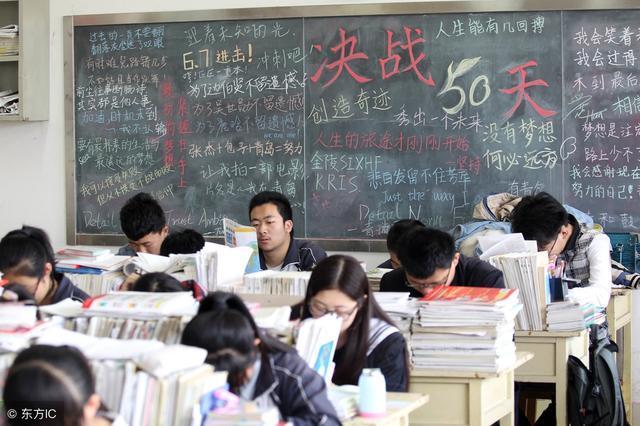 2019年高考会变得更加残酷吗？