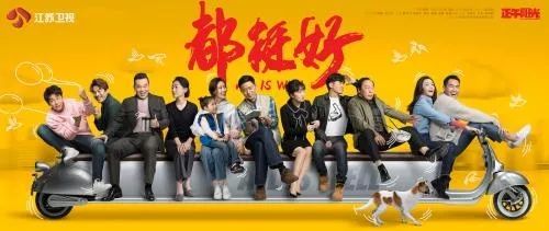 高中生最该从《都挺好》结局中看透的3件事