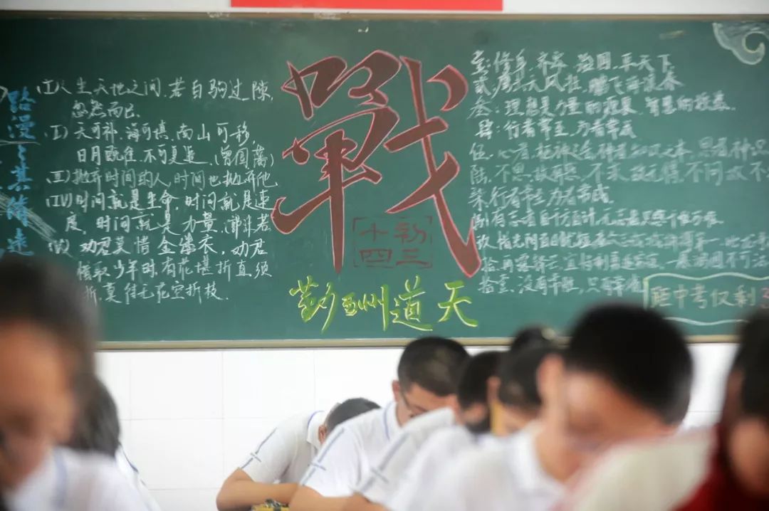 禁止初三复读，一刀切为哪般？ 