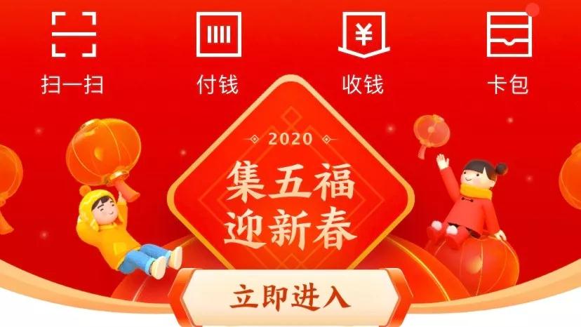 集福.jpg 集福.jpg