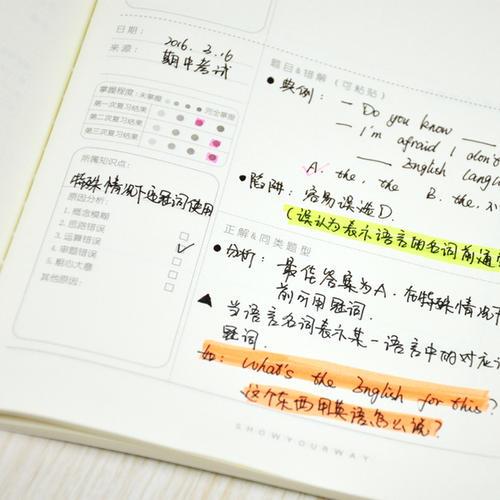 高中生离不开的3样“学习神器”