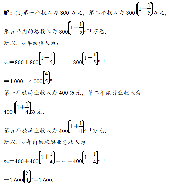 高考数学热点：数列有关的综合题