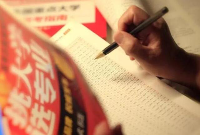 高一选科，对填报志愿影响极大