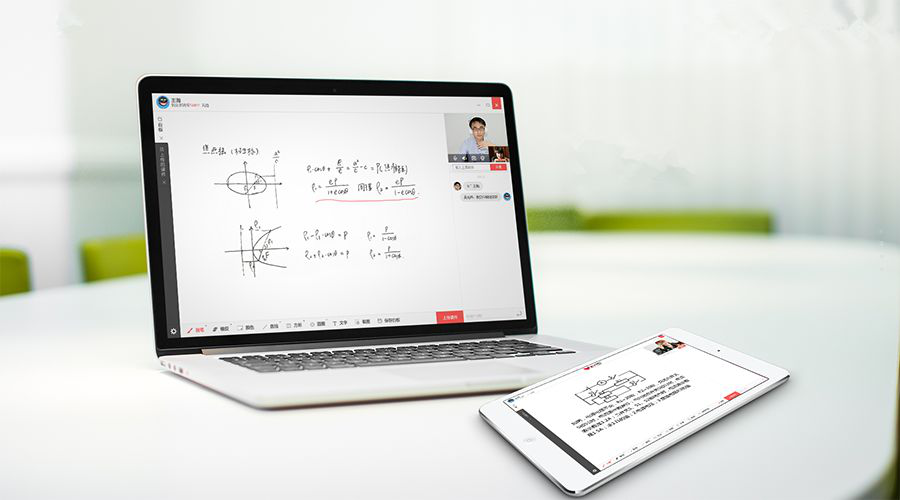 在线教育机构决战“下半场” 