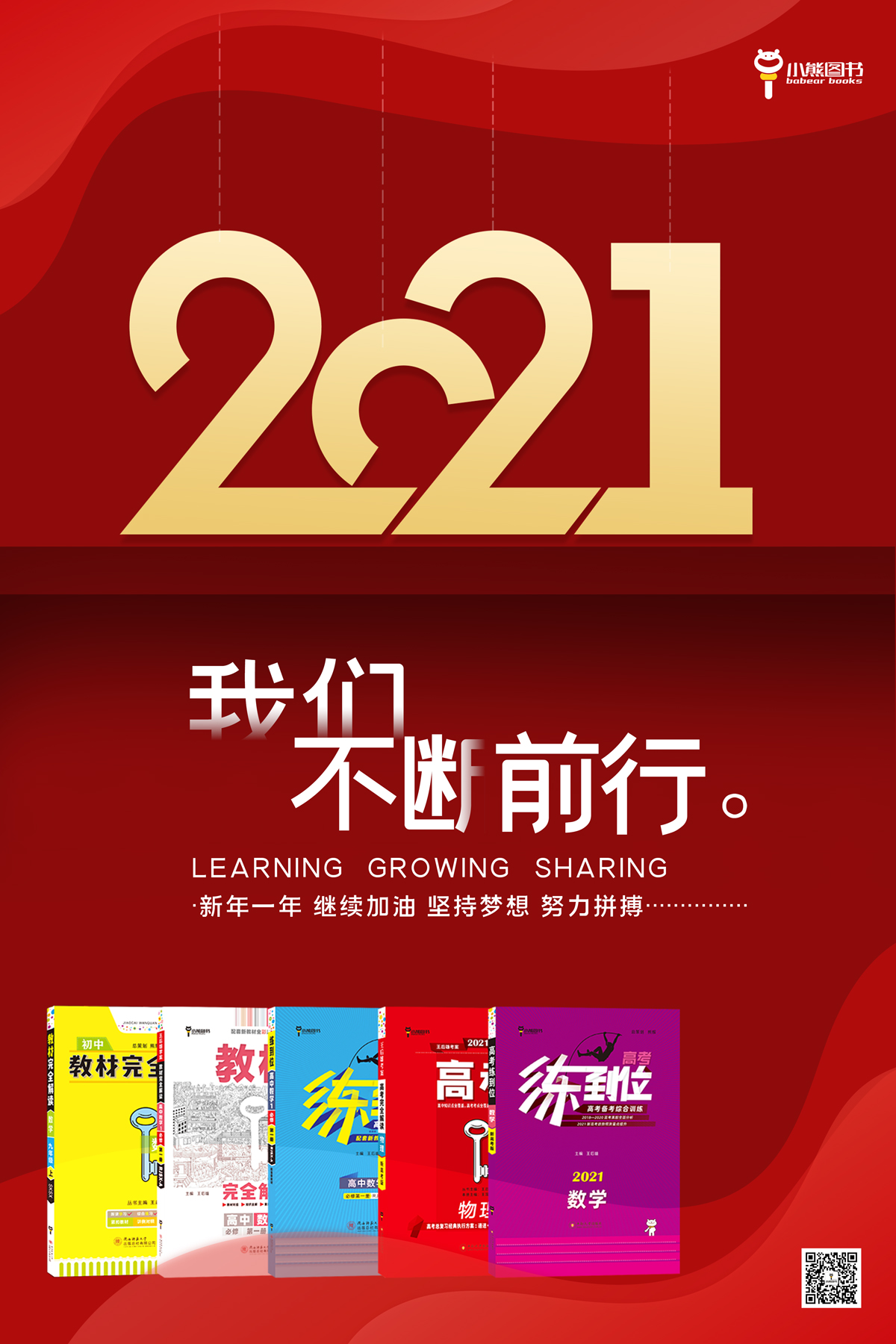 2月12日.jpg 2月12日.jpg