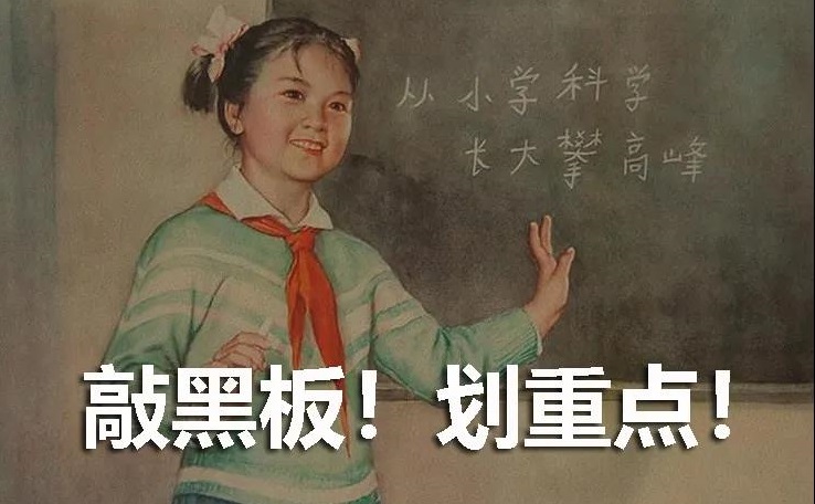 划重点.jpeg 划重点.jpeg